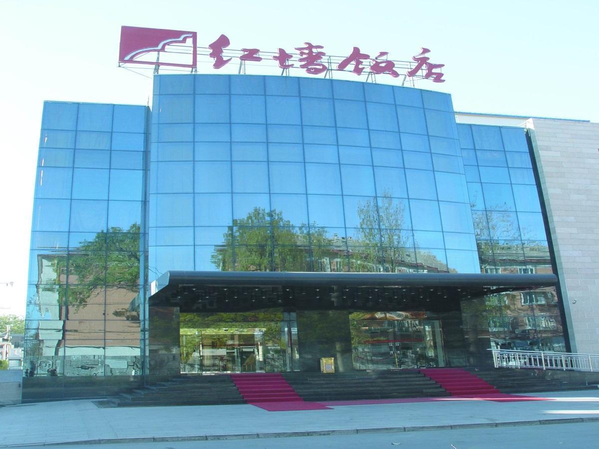 Redwall Hotel Peking Exteriér fotografie