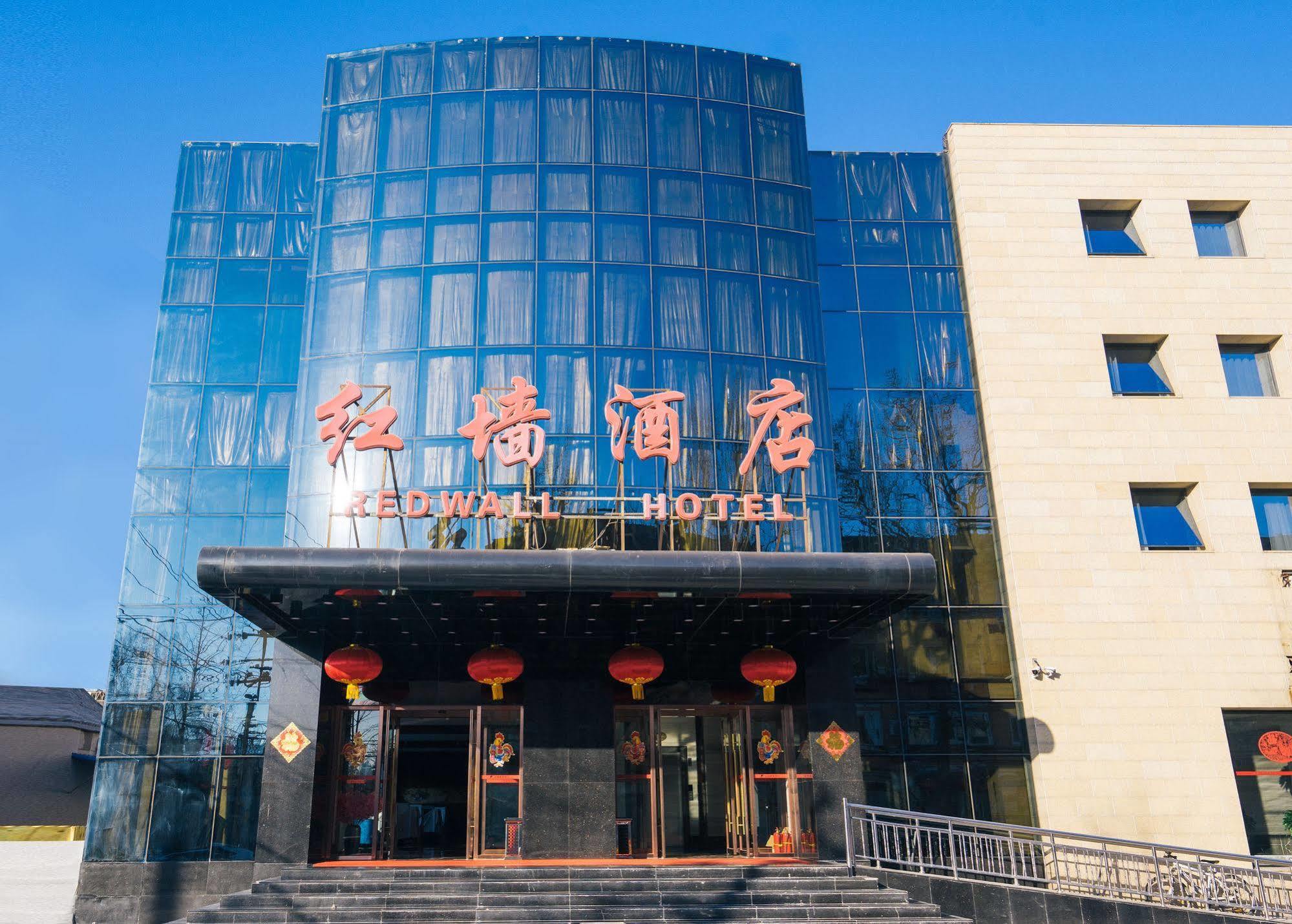 Redwall Hotel Peking Exteriér fotografie
